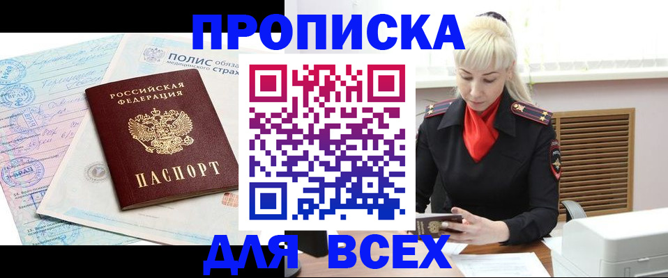 регистрация для дет. сада в Пересвете